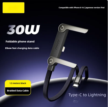 240W Bracket Charging Cable for Tablets and Phones